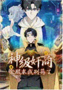 潮汐信使治愈动漫免费观看