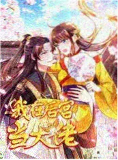 星夜会客厅综艺在线观看